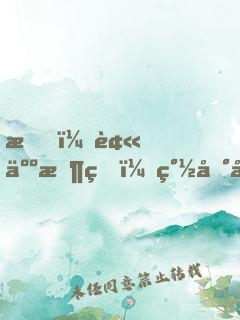 我，被人收留，簽到十年拯救宗門(mén)！